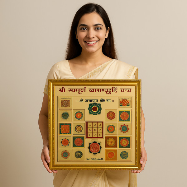 Indian woman in traditional saree holding Vyaapar Vridhi Yantra for business prosperity